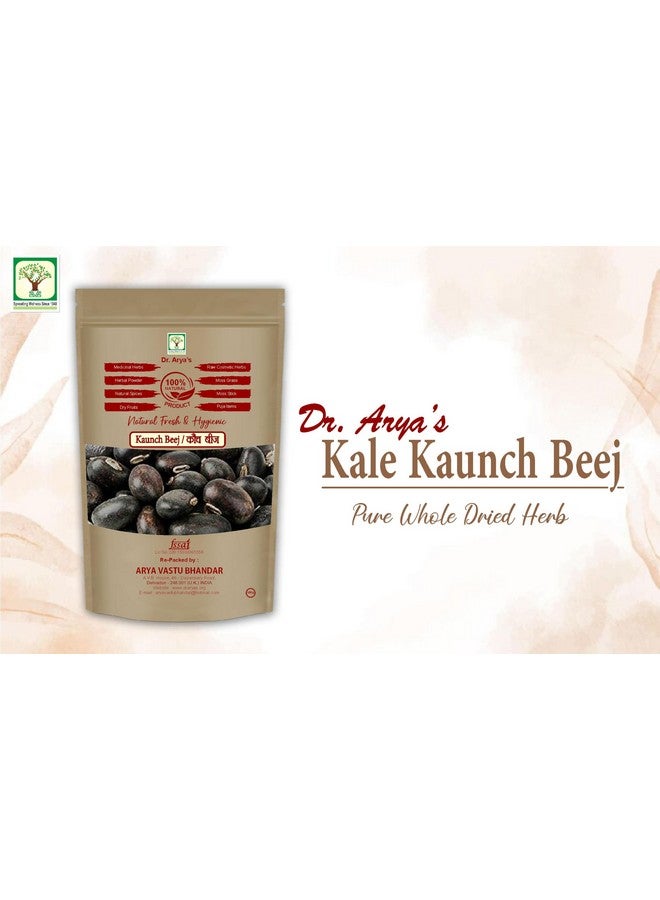 DR ARYA Dr. Arya's Black Kaunch beej kala100gm | Alkushi | Kauch| Mucuna| Pruriens| Velvet Beans| Kapikachhu| Cowitch| Cowhage | 100gm - Image 4