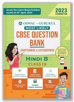 Oswal - Gurukul Hindi B Most Likely CBSE Question Bank for Class 9 Exam 2023 - Chapterwise & Categorywise, New Paper Pattern (MCQs, Extract Based Qs, NCERT, Chapter Summary), Self Study Guide  - Image 1