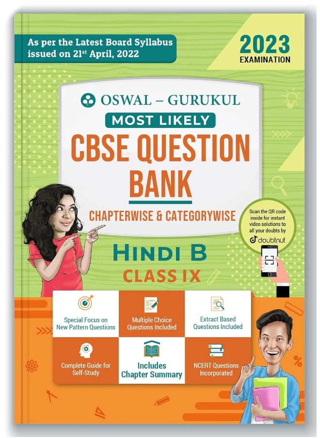 null - Oswal - Gurukul Hindi B Most Likely CBSE Question Bank for Class 9 Exam 2023 - Chapterwise & Categorywise, New Paper Pattern (MCQs, Extract Based Qs, NCERT, Chapter Summary), Self Study Guide - Image 1