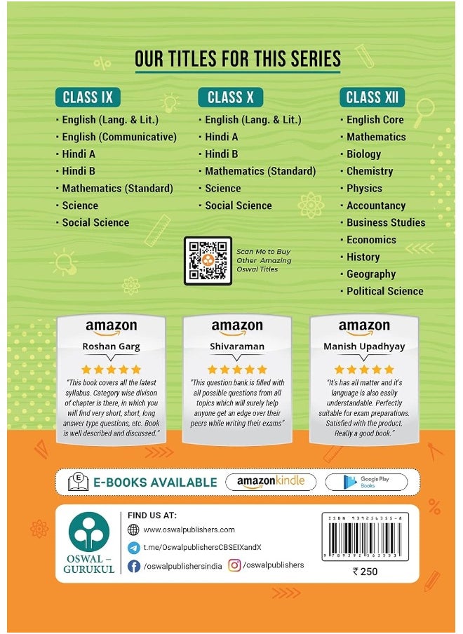 null - Oswal - Gurukul Hindi B Most Likely CBSE Question Bank for Class 9 Exam 2023 - Chapterwise & Categorywise, New Paper Pattern (MCQs, Extract Based Qs, NCERT, Chapter Summary), Self Study Guide - Image 1