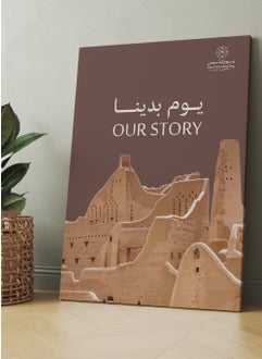 LOWHA Canvas Wall Art for Saudi Founding Day with a Shot From Salwa Palace The Headquarters of The First Saudi State  - Image 1