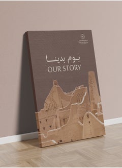 LOWHA Canvas Wall Art for Saudi Founding Day with a Shot From Salwa Palace The Headquarters of The First Saudi State  - Image 3