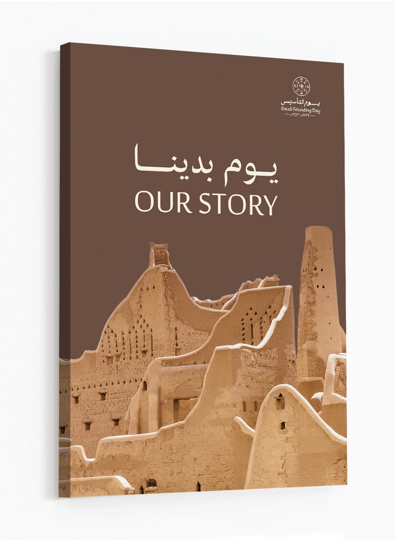 LOWHA - Canvas Wall Art for Saudi Founding Day with a Shot From Salwa Palace The Headquarters of The First Saudi State - Image 1