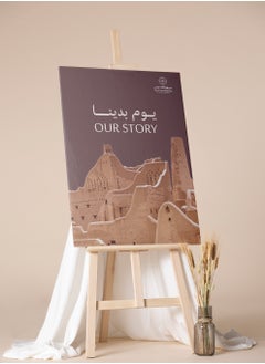LOWHA Canvas Wall Art for Saudi Founding Day with a Shot From Salwa Palace The Headquarters of The First Saudi State  - Image 2