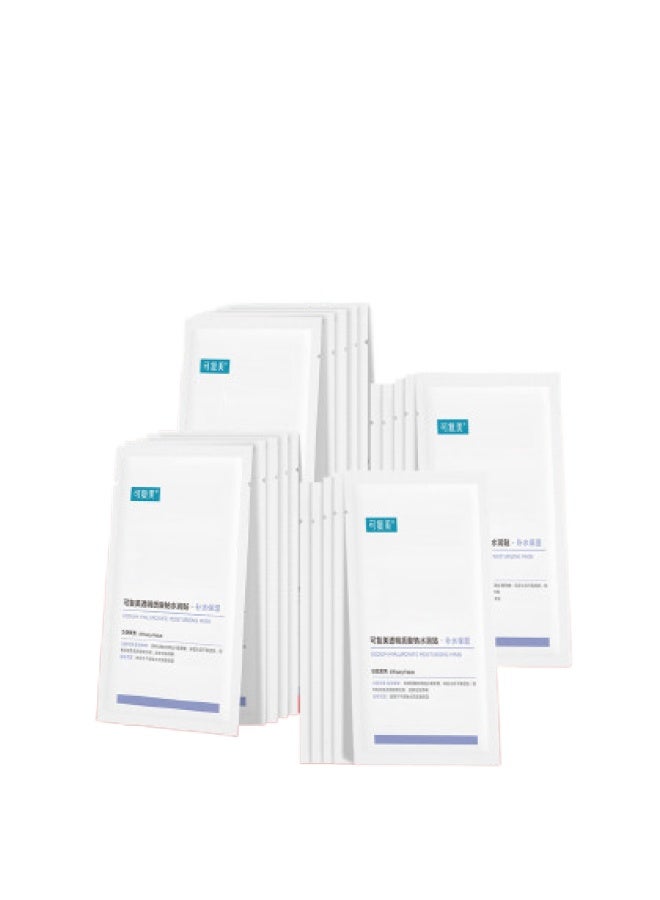 【ترطيب طويل الأمد】 قناع مرطب مهدئ للبشرة الحساسة، يحسن البشرة، ويوفر ترطيبًا عميقًا بتصميم الورقة الكبيرة - Image 2