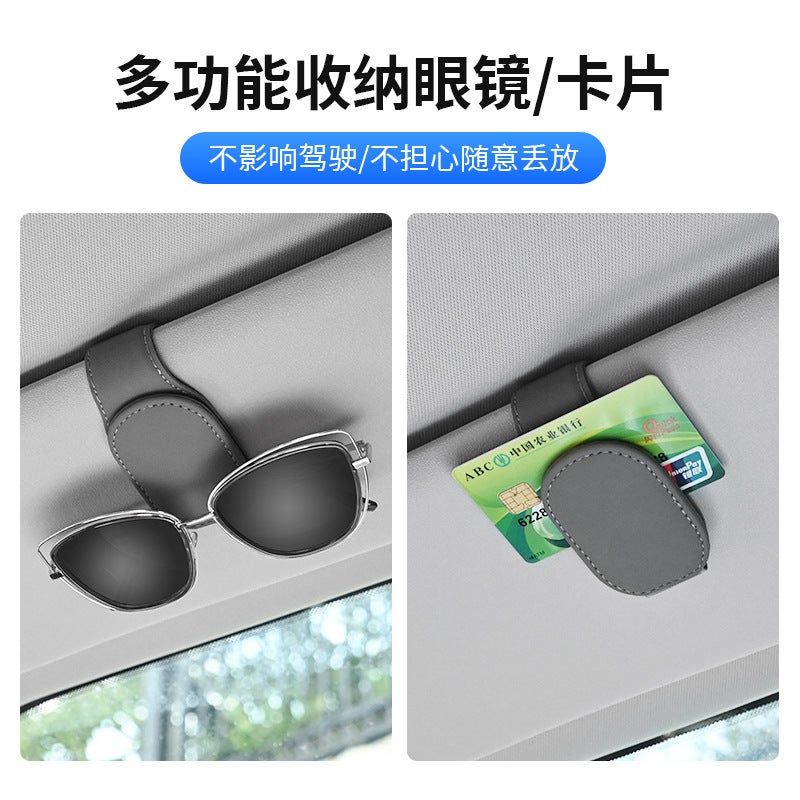 Car Sun Visor Glasses Clip Multifunctional Card Holder Storage Car Sunglasses Storage Car Creative Bill Holder - Image 3