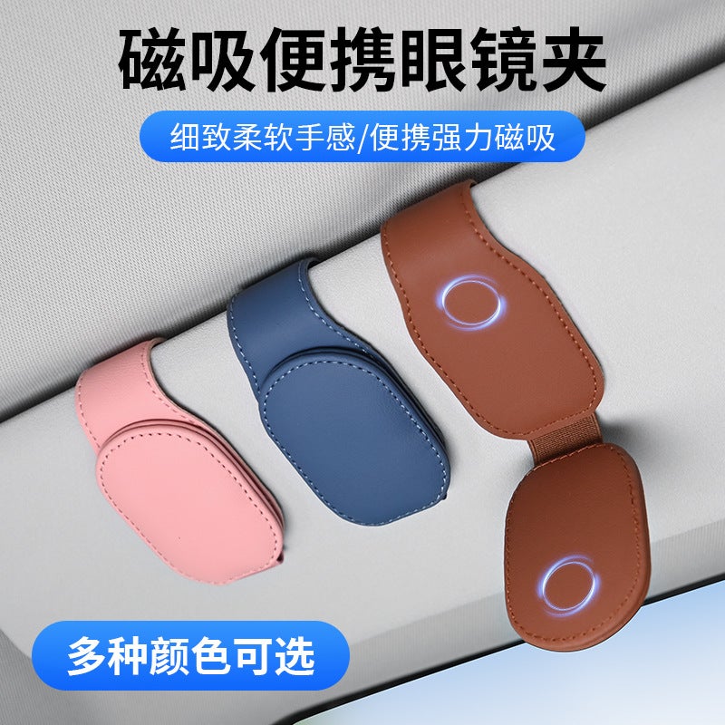 Car Sun Visor Glasses Clip Multifunctional Card Holder Storage Car Sunglasses Storage Car Creative Bill Holder - Image 2