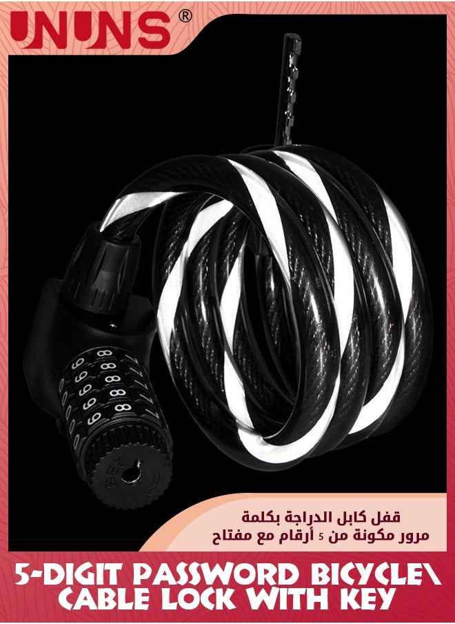 قفل دراجة بسلسلة عاكسة، قفل كابل دراجة مضاد للسرقة، كلمة مرور مركبة قابلة لإعادة الضبط مكونة من 5 أرقام مع مفتاحين، قفل سلسلة أمان، قفل دراجة نارية مزدوج الحماية، قفل كابل ملفوف، أسود - 120 سم