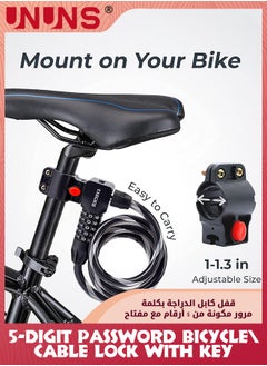 UNUNS Bike Lock Reflective Chain Locks,Anti Theft Bicycle Cable Lock,5-Digit Resettable Combination Password With 2 Key,Security Chain Lock,Double Protection Motorbike Lock,Coiling Cable Lock,Black-120cm  - Image 4