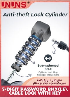 UNUNS Bike Lock Reflective Chain Locks,Anti Theft Bicycle Cable Lock,5-Digit Resettable Combination Password With 2 Key,Security Chain Lock,Double Protection Motorbike Lock,Coiling Cable Lock,Black-120cm  - Image 5