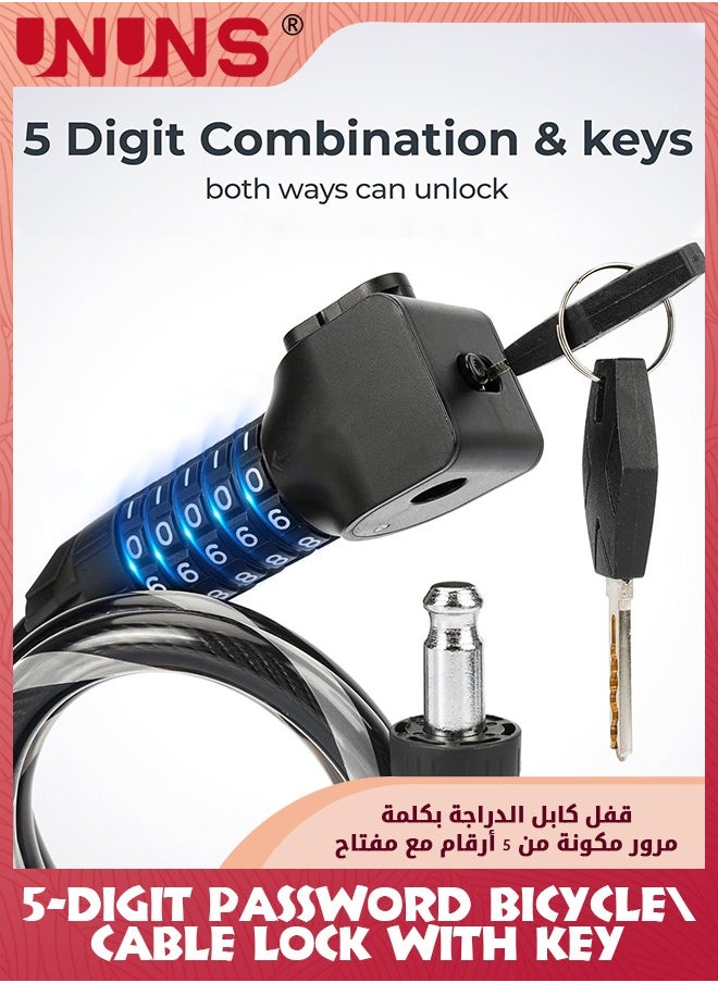 قفل دراجة بسلسلة عاكسة، قفل كابل دراجة مضاد للسرقة، كلمة مرور مركبة قابلة لإعادة الضبط مكونة من 5 أرقام مع مفتاحين، قفل سلسلة أمان، قفل دراجة نارية مزدوج الحماية، قفل كابل ملفوف، أسود - 120 سم