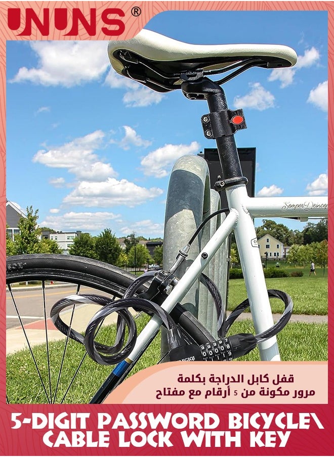 قفل دراجة بسلسلة عاكسة، قفل كابل دراجة مضاد للسرقة، كلمة مرور مركبة قابلة لإعادة الضبط مكونة من 5 أرقام مع مفتاحين، قفل سلسلة أمان، قفل دراجة نارية مزدوج الحماية، قفل كابل ملفوف، أسود - 120 سم