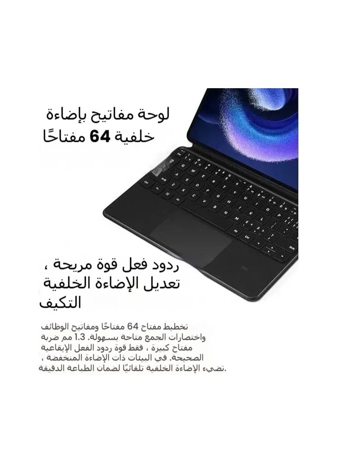 Generic - Magic Smart Bluetooth Keyboard Case Compatible with Samsung Galaxy Tab S9 FE 11 inch 2023 with Trackpad RGB Backlit Keyboard - Image 1