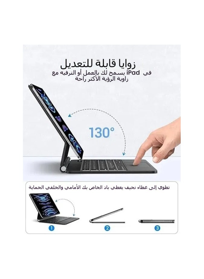 Generic - Magic Smart Bluetooth Keyboard Case Compatible with Samsung Galaxy Tab S9 FE 11 inch 2023 with Trackpad RGB Backlit Keyboard - Image 1