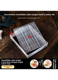 Snowflake Crisp Nougat Mold Plate Handmade Diy Tools Suit Full Set Household Non-stick Cooling Shaping Active Chassis-Specifications: Live Bottom Dual-use Mold-Color:See Figure