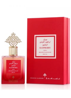 IBRAHEEM AL.QURESHI Raspberry Musk Ibraheem Al Qurashi Special 75ml  - Image 3