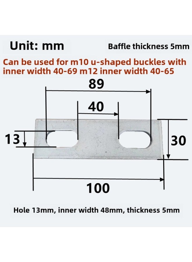 Carbon Steel Galvanized U-bolt Baffle U-shaped Saddle Card Double-hole Backing Plate Baffle Card Galvanized Backing Plate Available-Color:13*48*5 (5 Pieces)  - Image 1