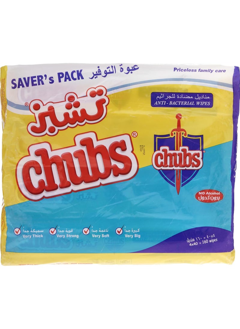 Chubs BABY ULTRA ALOE 4X40 Wipes- SAVER PACK  - Image 2
