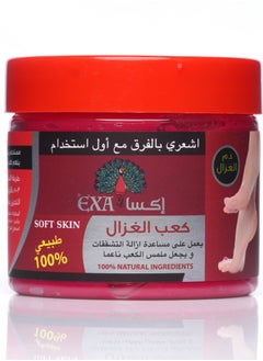 إكسا كعب الغزال يعمل على علاج التشققات ويجعل ملمس الكعب ناعم 300 مل 