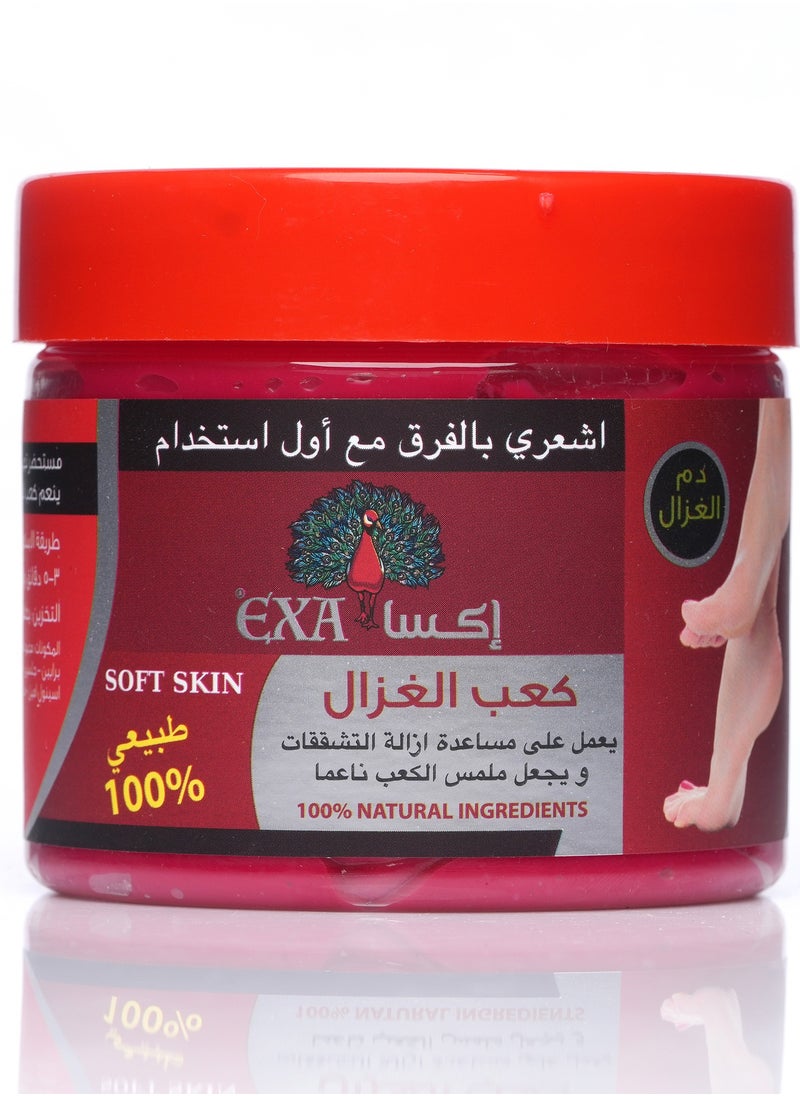 إكسا كعب الغزال يعمل على علاج التشققات ويجعل ملمس الكعب ناعم 300 مل 