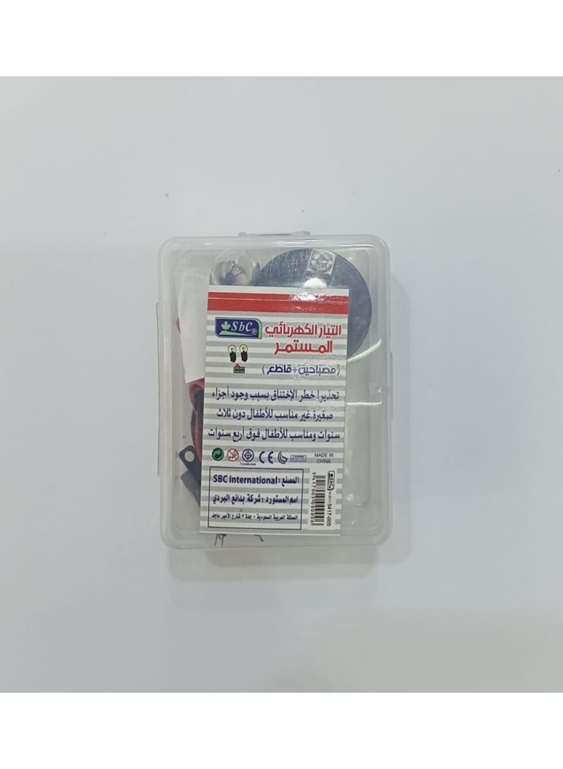 SBC EDUCATIONAL SET POWER SUPPLY - Image 1