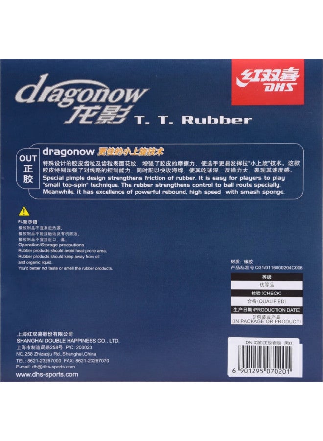Dhs (Double Happiness) Rubber, Dragon Shadow Table Tennis Racket Rubber, Offensive Type, Black, 2.2 - Image 2