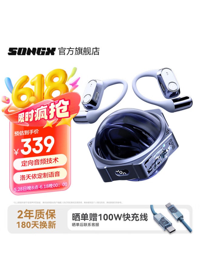 Songx Luotianyi Co-branded Bluetooth Headphones, Non-in Air Conduction Concept, Open-ear Headphones, Suitable For Sports Running Cycling, Compatible With Apple Huawei Xiaomi, Birthday Gift For Boyfriend - Image 1
