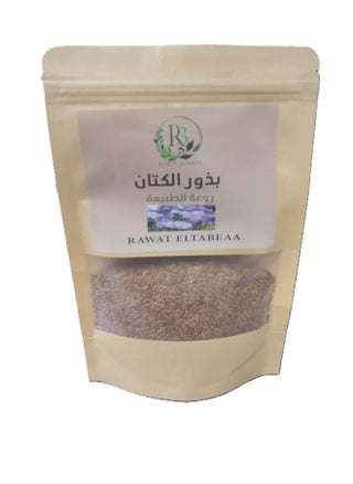 بذور الكتان  250 جرام