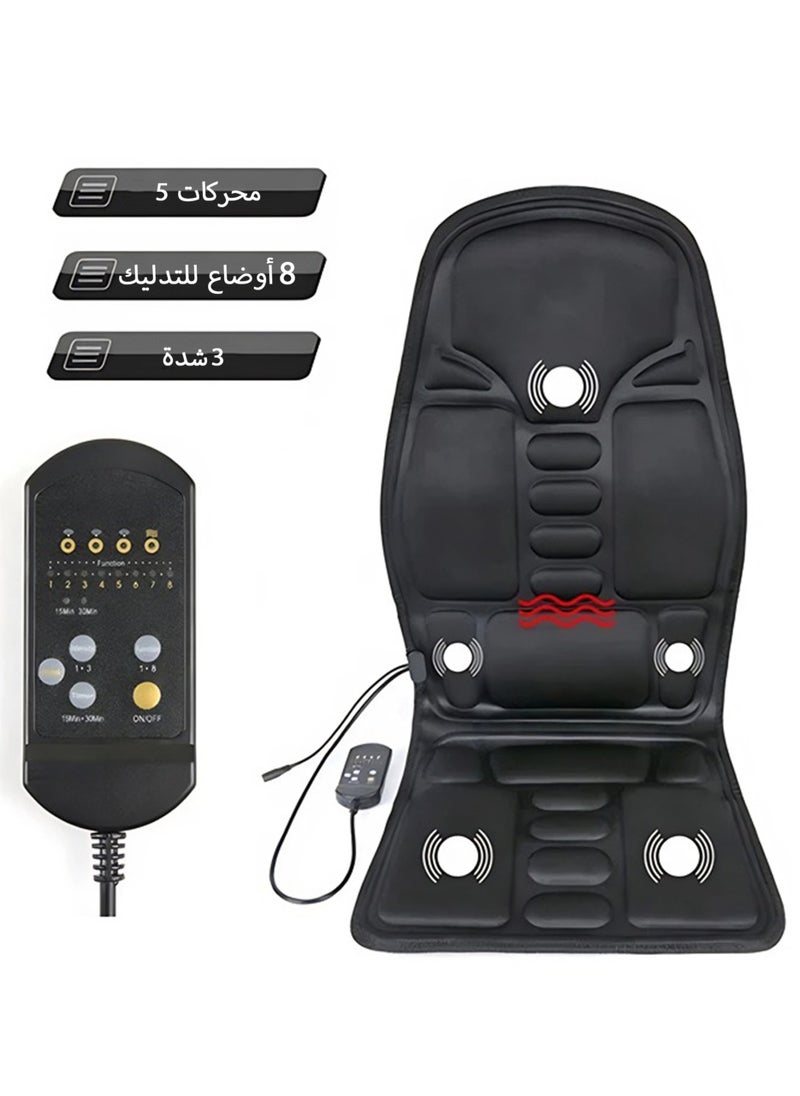 Portable Heating and Vibrating Chair Pad, Full-Body Deep Tissue Massager with 2 Adapters, Perfect for Office, Home, and Car Use