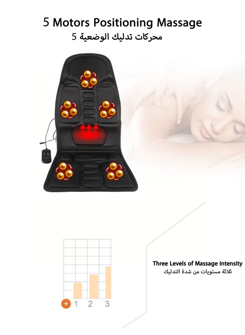 Portable Heating and Vibrating Chair Pad, Full-Body Deep Tissue Massager with 2 Adapters, Perfect for Office, Home, and Car Use