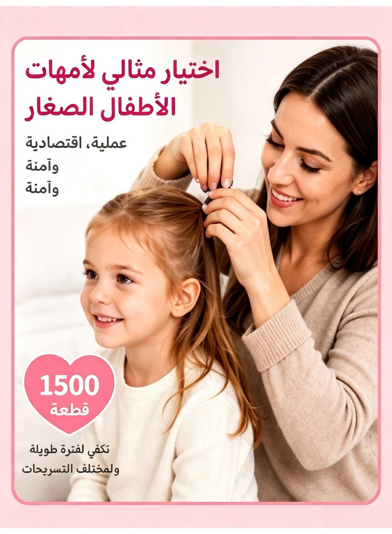 BlueHole Boxed Clear Kids Mini Hair Ties, Soft & No‑Pull, Mini Elastic Ponytail Holders for Baby Girls, 1500 Pieces - Image 2