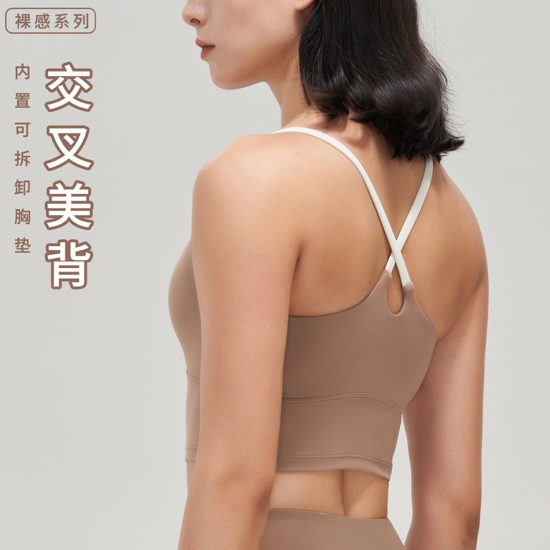 New Lulu Sports Underwear Naked Yoga Vest Water Drops Cross Beauty Back Shockproof Running Fitness Bra - Image 3
