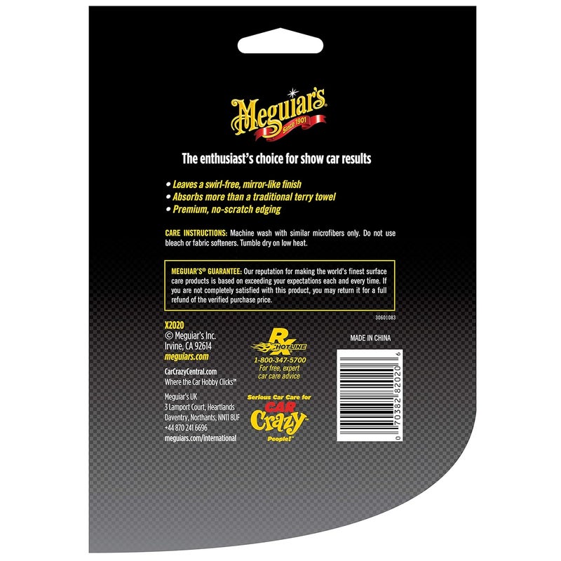 Meguiars X2020 Supreme Shine Microfiber Cloths Pack of 3 - Image 3