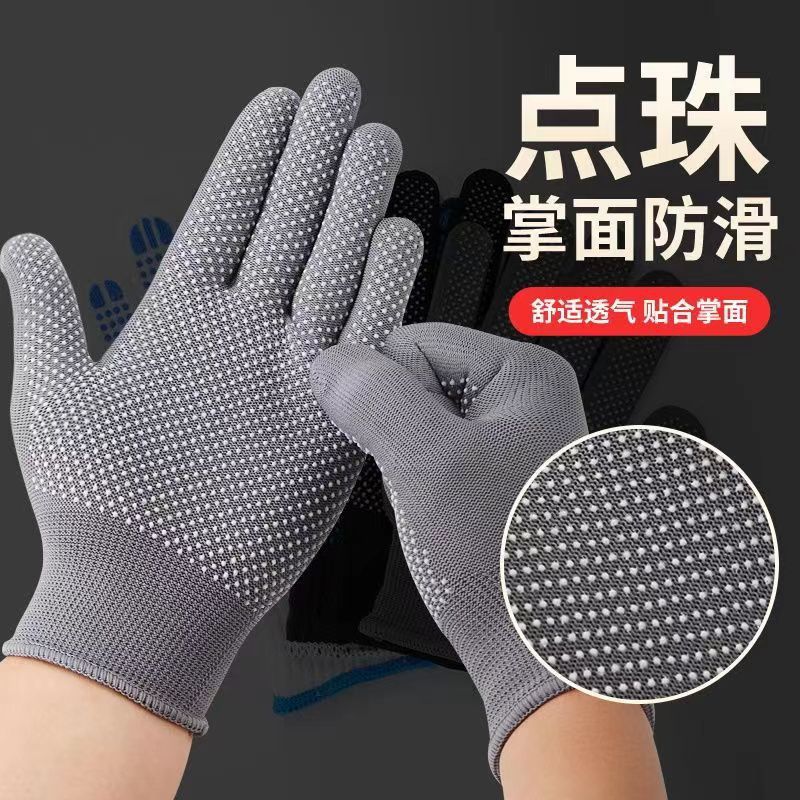 13-Pin Nylon Dispensing Gloves Hand Non-Slip Gardening Driving Nylon Labor Protection Thin Bead Gloves - Image 5