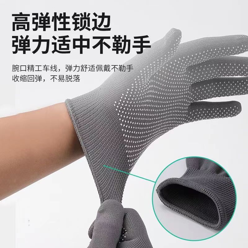 13-Pin Nylon Dispensing Gloves Hand Non-Slip Gardening Driving Nylon Labor Protection Thin Bead Gloves - Image 4