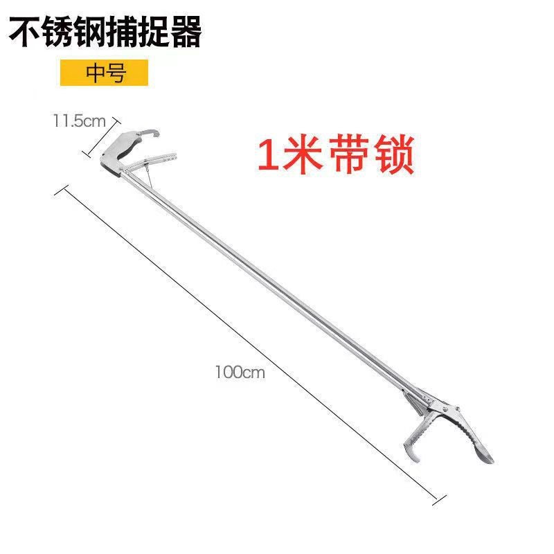 Outdoor Clip Snake Clip Stainless Steel Monopterus Albus Clip Control Fish Tongs Catch The Sea Tool Double-Sided Blunt Teeth Catch Snake Loach Hook Pliers - Image 1