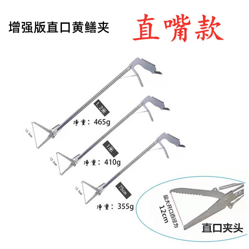 Outdoor Clip Snake Clip Stainless Steel Monopterus Albus Clip Control Fish Tongs Catch The Sea Tool Double-Sided Blunt Teeth Catch Snake Loach Hook Pliers - Image 4