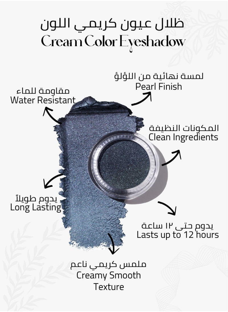 Shimmering Glitter Cream Eyeshadow - Blendable & Wrinkle-Free, Long-Lasting 12+ Hours, Waterproof, Sweatproof & Vegan 6g - Total Eclipse - 06