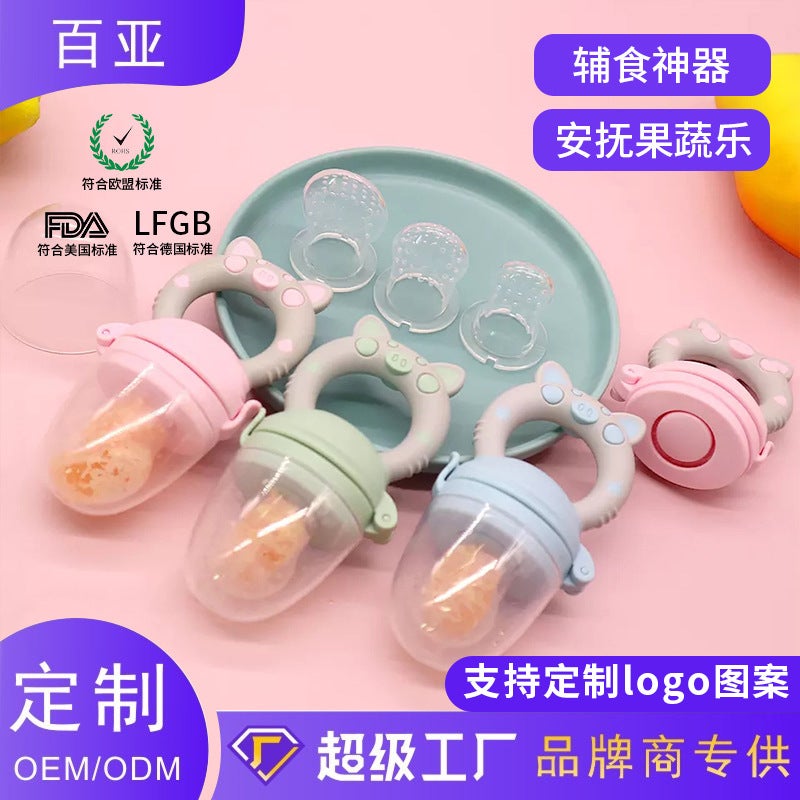 Piglet Bite Bite Bite Baby Fruit And Vegetable Bite Baby Fruit Food Bite Bag Food Supplemental Grinding Stick Teeth Soothing Gum - Image 2