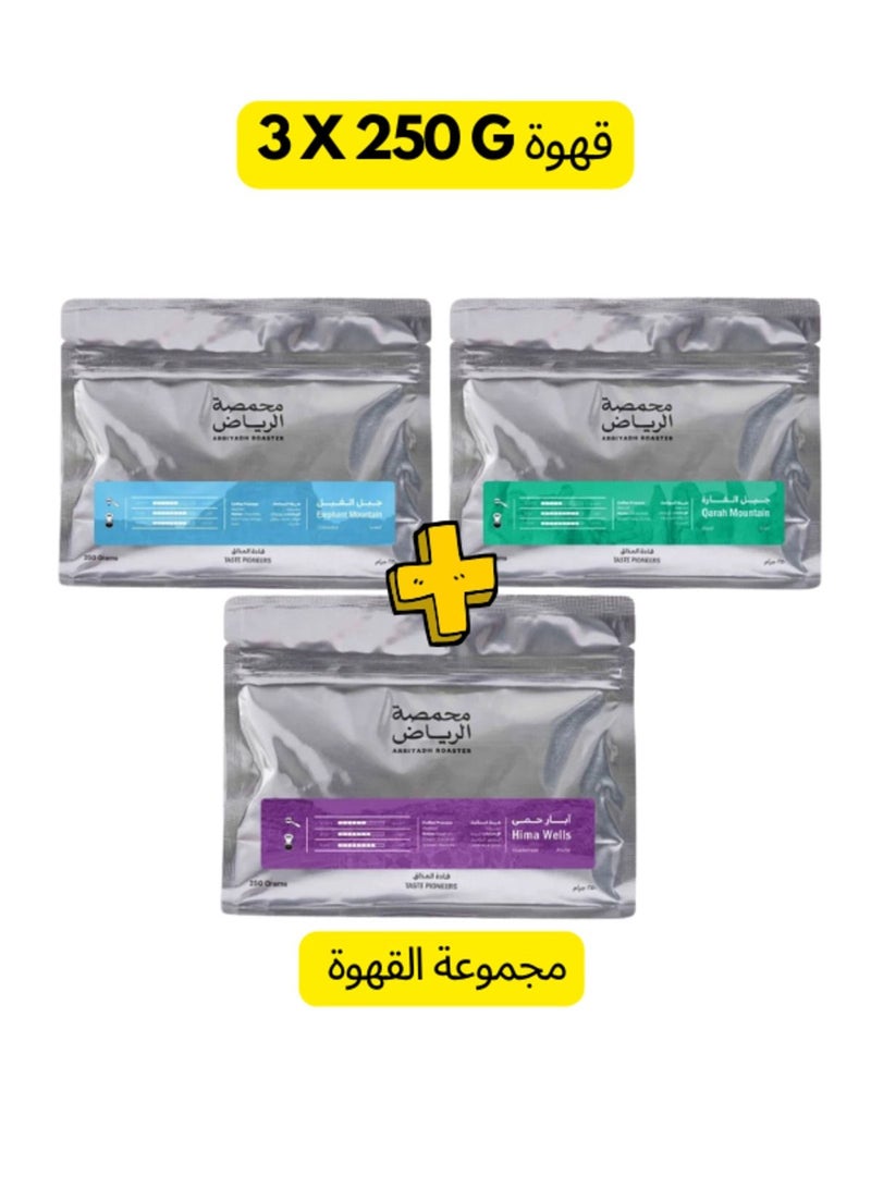 Arriyadh Roaster Set of 3 Luxury Coffee Beans from Arriyadh Roaster 