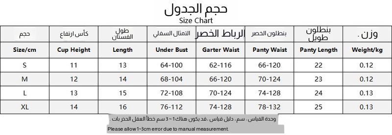 طقم لانجيري نسائي شبكي شفاف فائق النحافة ينحت الجسم 5 ألوان S-XL - Image 3