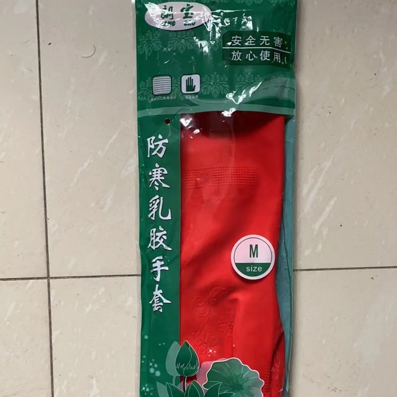 Winter long latex household gloves waterproof sunscreen soft thickening wholesale Red - Image 2