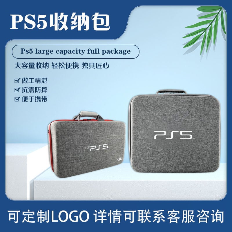 Ps5 Storage Bag Ps5Slim Host Bag Ps5Pro Storage Bag Eva Anti-Shock Anti-Fall Storage Box - Image 2