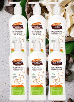 6 Pieces Palmer's Post Natal Firming Lotion 250ml