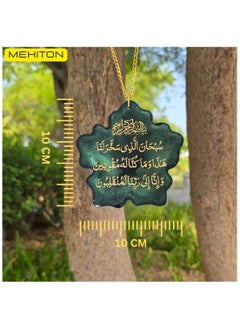 MEKITON MEKITON Handmade Resin Car Pendant, Arabic Travel Dua Al Safar & Ayat ul Kursi Car Rear Mirror Hangers - Car Decor Hanging Charm Decor Interior Accessories (Green Leaf).  - Image 3
