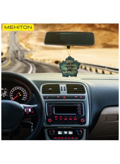 MEKITON MEKITON Handmade Resin Car Pendant, Arabic Travel Dua Al Safar & Ayat ul Kursi Car Rear Mirror Hangers - Car Decor Hanging Charm Decor Interior Accessories (Green Leaf).  - Image 5