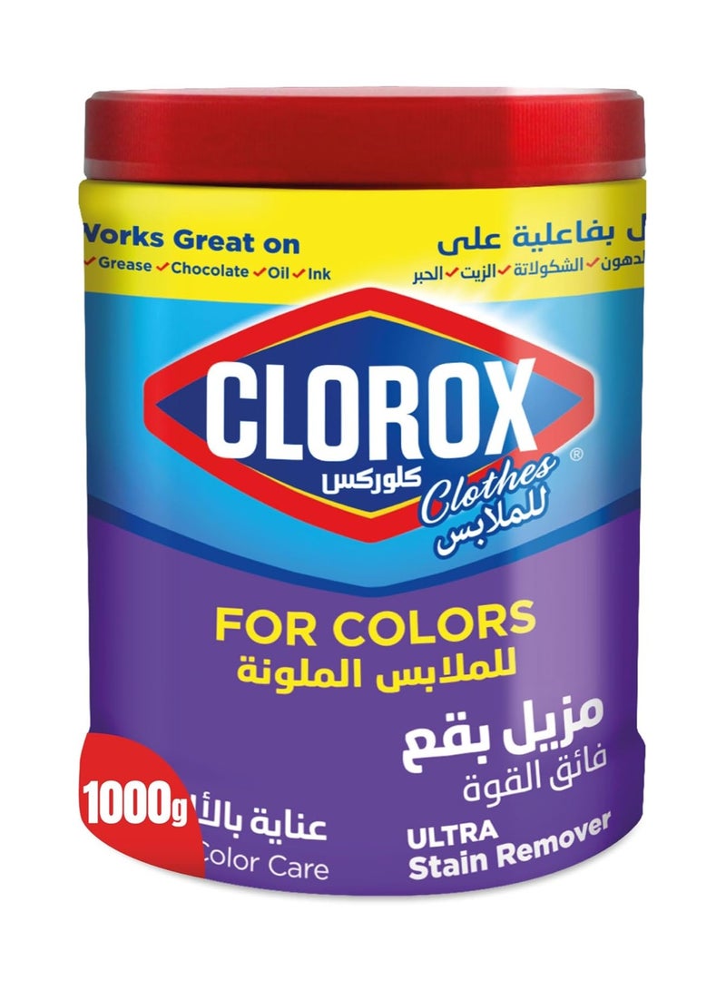 كلوركس مسحوق مزيل البقع فائق القوة للملابس الملونة، عناية بالألوان 1000جم - Image 1