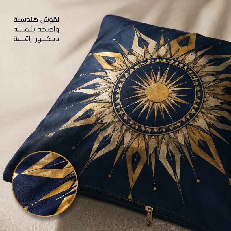 Navy Blue and Gold Geometric Sunburst Cushion Cover, Luxury Modern Decorative Pillow Cover for Sofa, Bedroom, Living Room and Gift Decor - Image 4