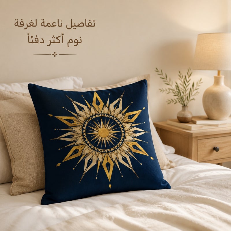 Navy Blue and Gold Geometric Sunburst Cushion Cover, Luxury Modern Decorative Pillow Cover for Sofa, Bedroom, Living Room and Gift Decor - Image 3