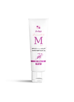 BIOGHAR Massage Cream For Reliving Pain 50Mg  - Image 3